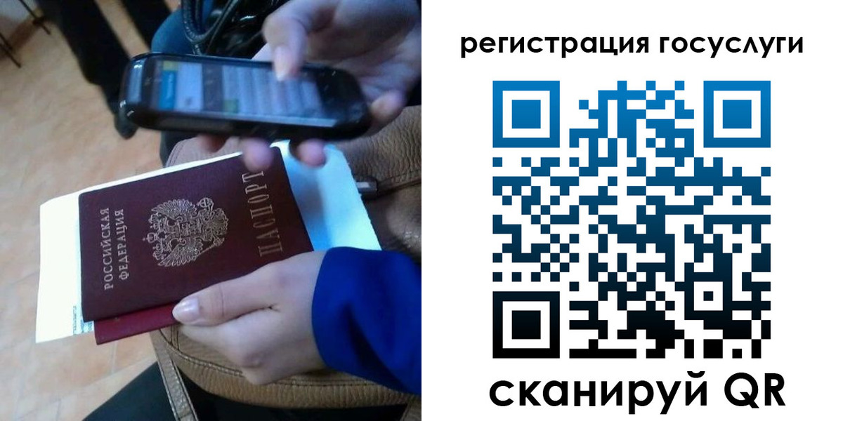 прописка 2025 в Будённовске