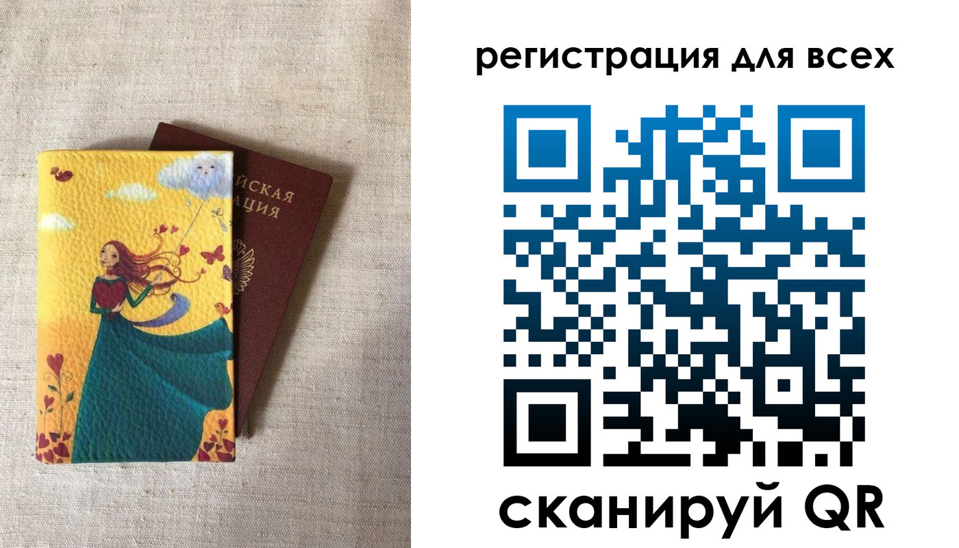 прописка законно в Будённовске