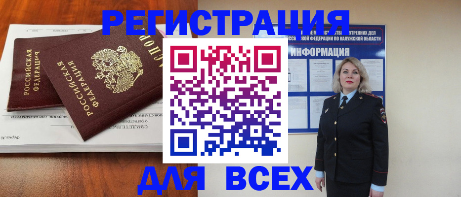 регистрация для дет. сада в Будённовске